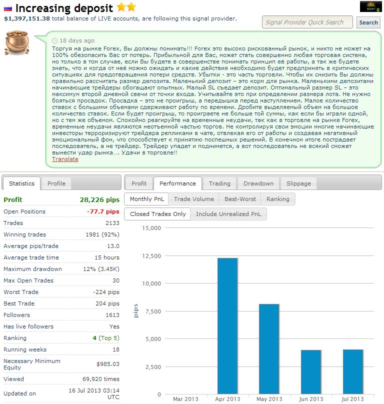 2013-07-16_increasing deposit