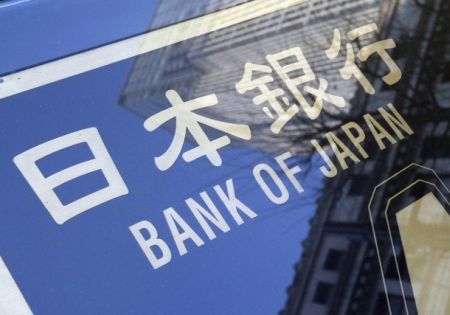 Bank of Japan akan merilis survei ekonomi bulanan pukul 12:00 WIB